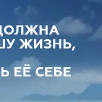 Онлайн-Ретрит