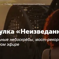 Неизведанный Кёльн