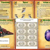 Квест «Гарри Поттер и Философский камень»