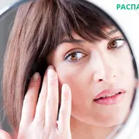 Распахнутый взгляд