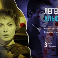 Легенды кино: Альфред Хичкок
