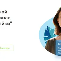 Маленькие знайки. Курс комплексной подготовки к школе