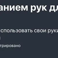 Лечение шеи руками