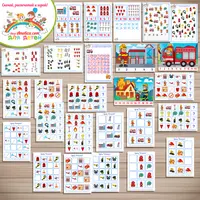 Игры про профессии. Полицейский и Пожарный