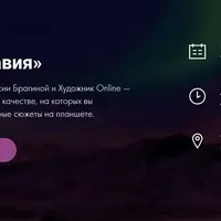 Скандинавия