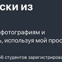 Как рисовать с фотографий креативно