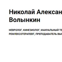 Эмоции и восстановление здоровья