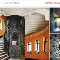 Доходные дома и уникальные парадные Петербурга