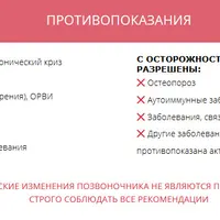 Ягодицы и пресс