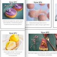 Снимаем десерты на смартфон профессионально