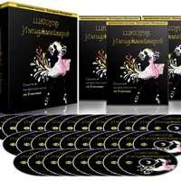 Школа имиджмейкеров