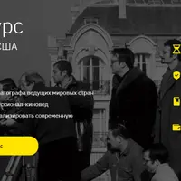 Гид по кино: от США до Китая