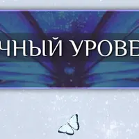 Повелители Сновиди