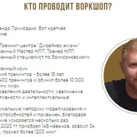 От прокрастинации к мотивации