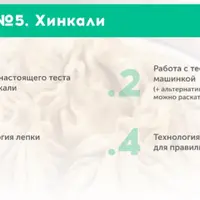 Грузия на каждый день