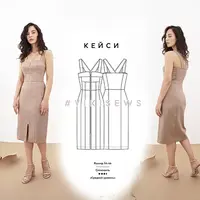 Швейный insta-девичник 2.0