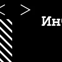 Онлайн-митап Интерфейс в 1С