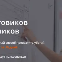 UX/UI для продуктовиков и разработчиков