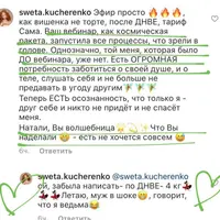 Лишний или недостаточный вес - как проработать