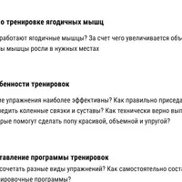 Крепкий орешек