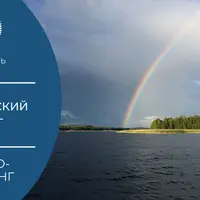 Шаманский Круг-2017