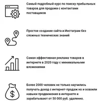 Интернет-магазин с нуля