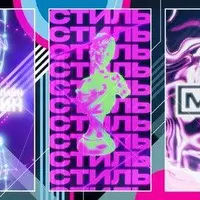 Создание Stories в After Effects