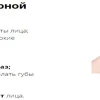 Сияние молодости: гимнастика для лица