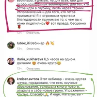 Как понять себя?