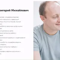 Психосоматика внутренних органов