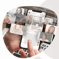 Метафорические ассоциативные карты как инструмент проективной психотерапии и психокоррекция. 4 ступень