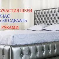 Кровать Liberty