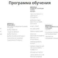 Обновлённый дзен