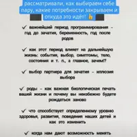 Фазы программирования