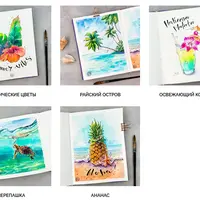 Тропический марафон