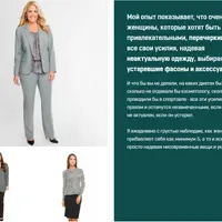 Стильная порка