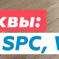 На три буквы: ПВХ, LVT, SPC, WPS