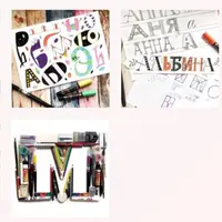 Леттеринг для начинающих