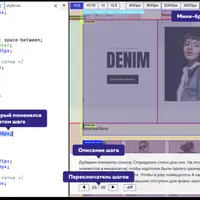 Адаптивные и резиновые сетки на флексбоксе