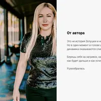 Журнал-методичка «Еда, вода и витамины»