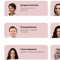 Pro Женское здоровье