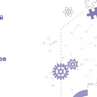 ДокПсиФест 2020. Онлайн-фестиваль доказательной психологии