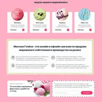 HTML и CSS. Профессиональная вёрстка сайтов