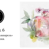 Акварель без воды