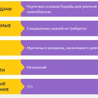 Уличная борьба