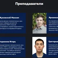 Математика для анализа данных. Часть 1