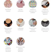 10 вариантов обработки горловины для трикотажных изделий