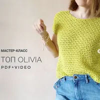 Двухсторонний топ «Olivia»