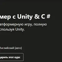 How to Make a 2D Platformer with Unity & C#
