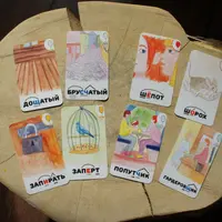 Карточки по русскому языку с картинками